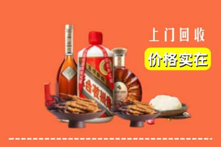 诚信求购:天津市高价回收白酒