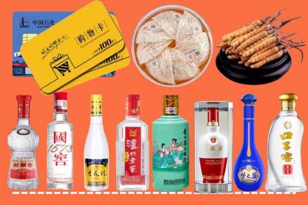 天津市回收名酒