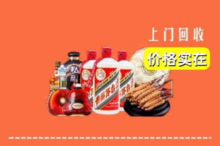 诚信求购:天津市高价回收酒