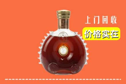 天津市回收路易十三