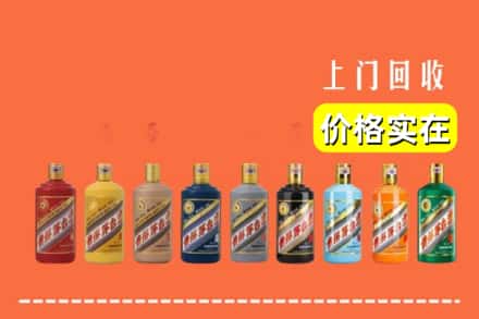 天津市烟酒回收