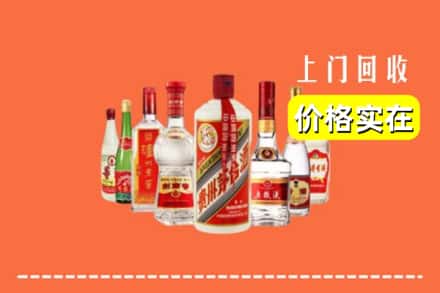 天津市回收烟酒