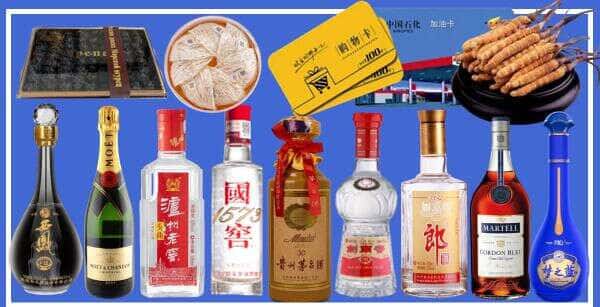 天津市烟酒回收
