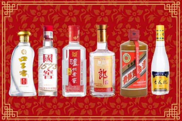 天津市回收名酒