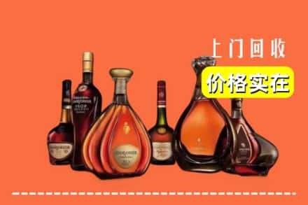 天津市回收洋酒