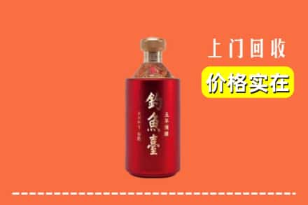 天津市回收钓鱼台