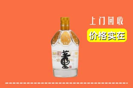 天津市回收董酒