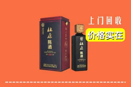 天津市回收杜康