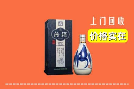 天津市回收汾酒