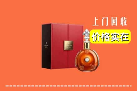天津市回收人头马