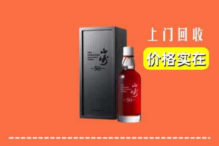 天津市回收山崎