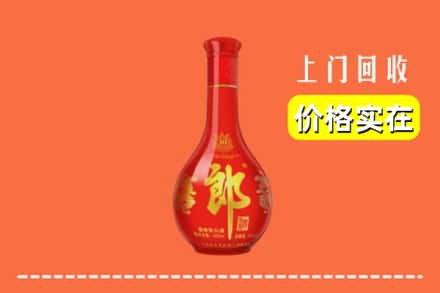 天津市回收红花郎