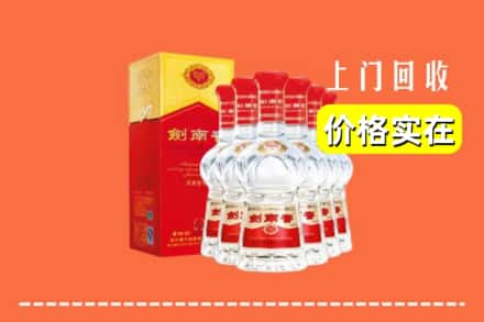 天津市回收剑南春
