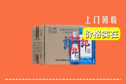 天津市回收郎酒