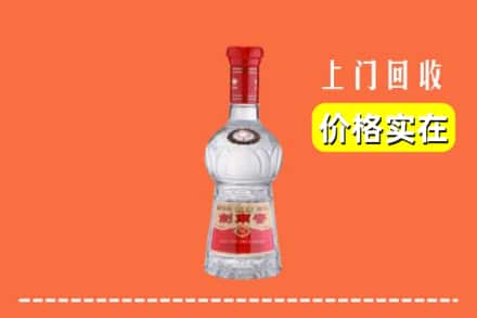 天津市回收水晶剑南春