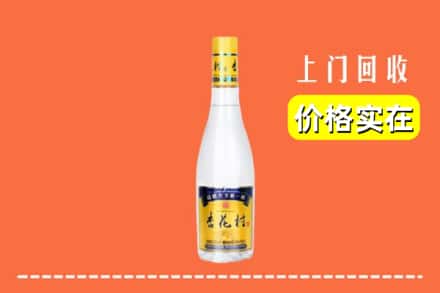 天津市回收杏花村