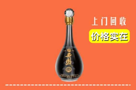 诚信求购:天津市高价回收西凤酒