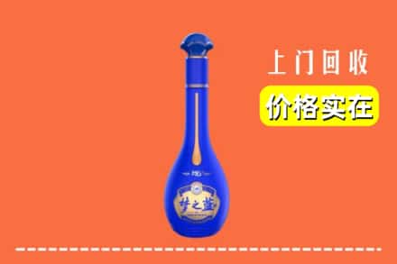 诚信求购:天津市高价回收梦之蓝