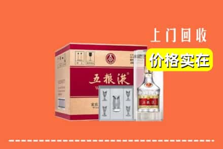 诚信求购:天津市高价回收五粮液