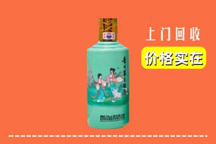 天津市回收24节气茅台酒