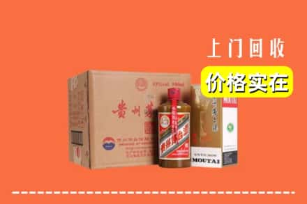 天津市回收精品茅台酒