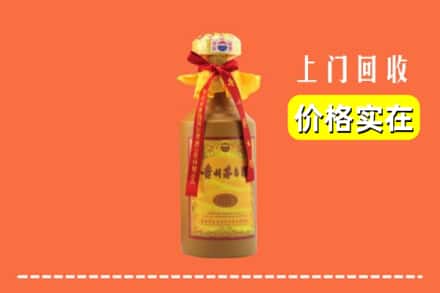 天津市回收15年茅台酒