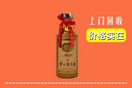 天津市回收30年茅台酒