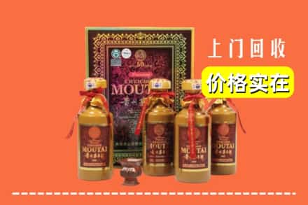 天津市回收50年茅台酒