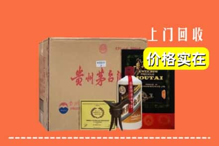 天津市回收陈酿茅台酒