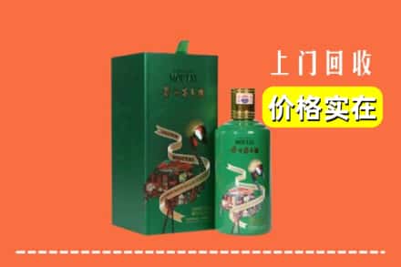 天津市回收出口茅台酒