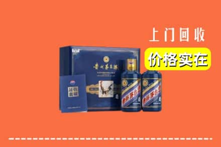 天津市回收茅台酒瓶